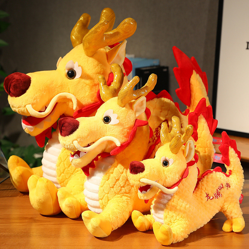 juguetes de peluche del a&ntilde;o del drag&oacute;n chino